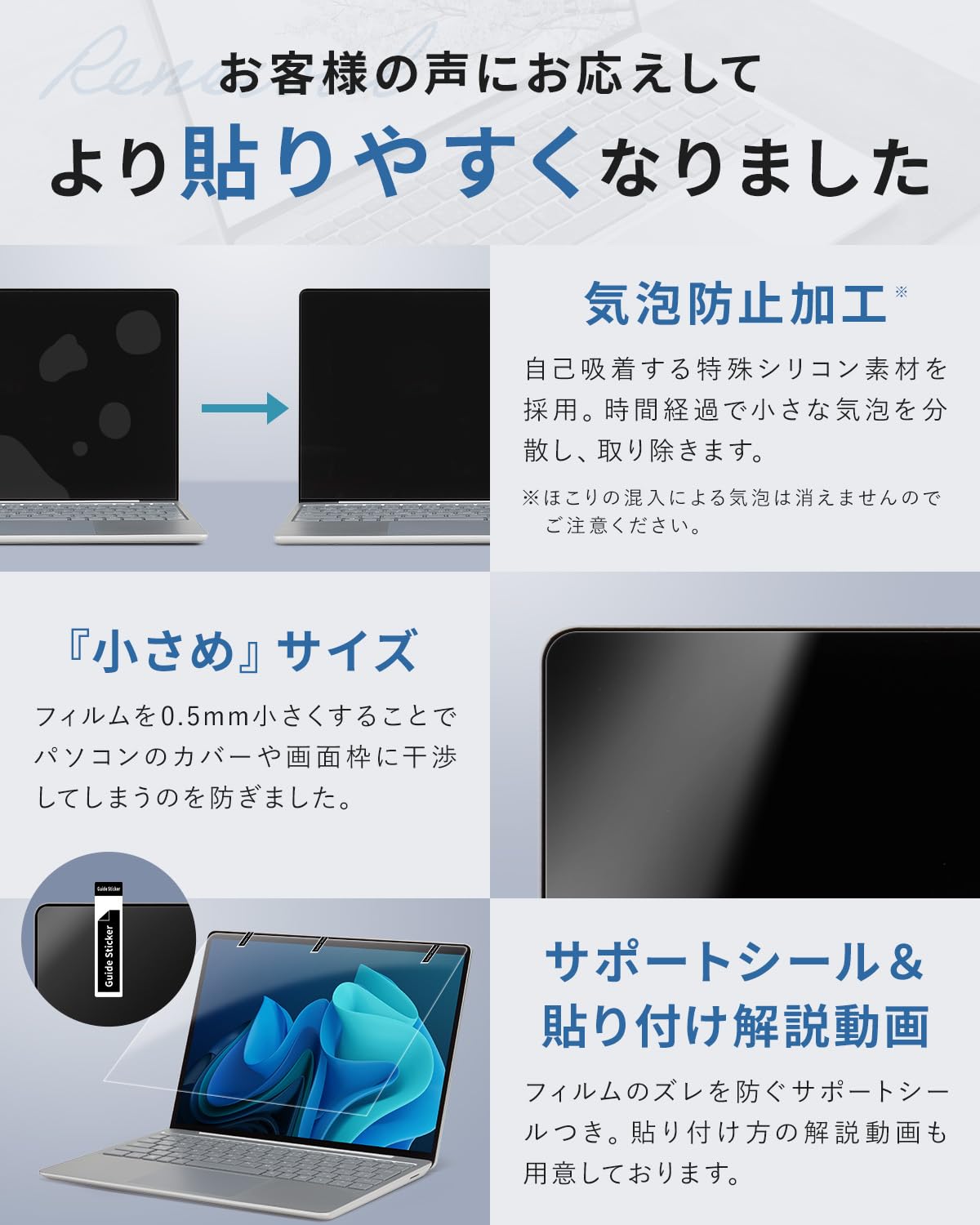 Amazon.co.jp: 【日本製】ブルーライトカット Surface Laptop Go 3/2/1